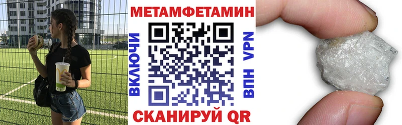 АМФЕТАМИН VHQ  Ипатово 