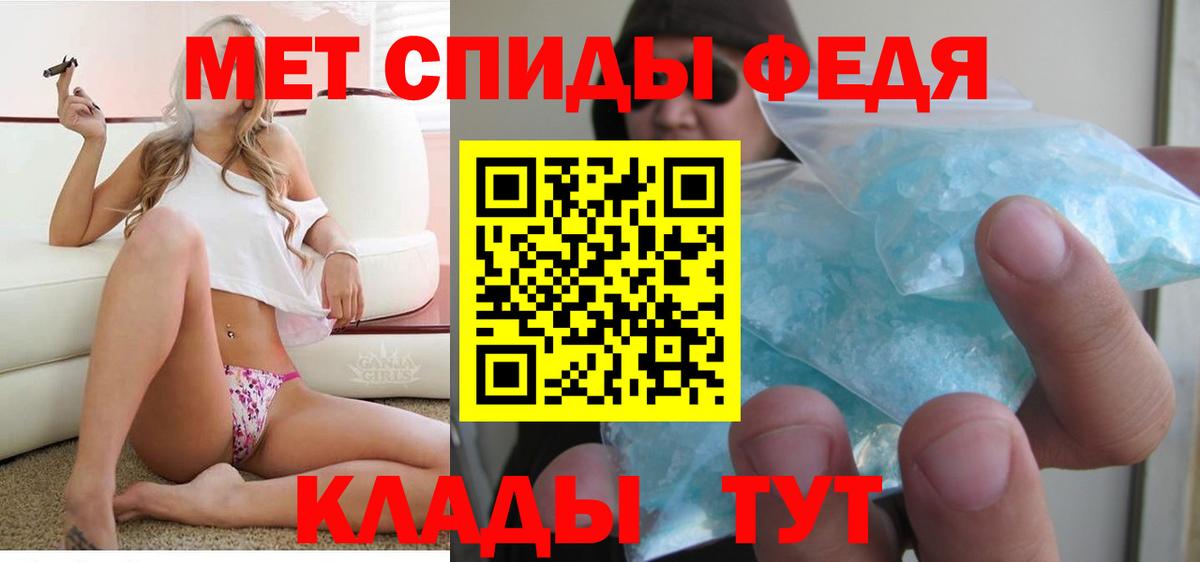 Ипатово  Амфетамин  Вход с VPN  Амфетамин Premium  Amphetamine 