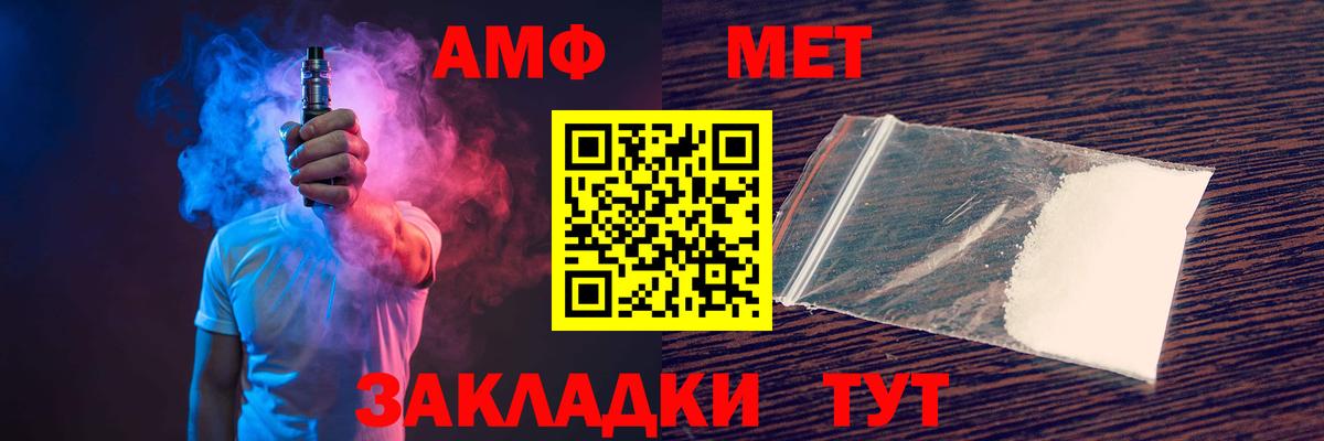 АМФЕТАМИН  ОМГ ОМГ онион  Amphetamine Розовый  Ипатово 