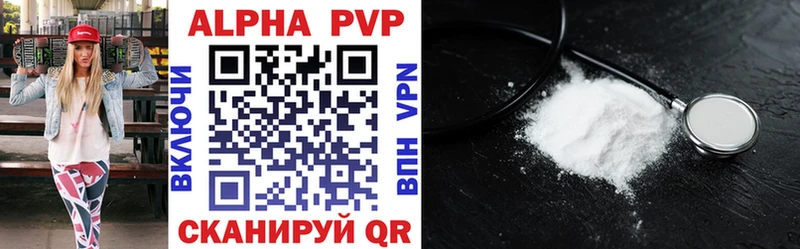 KRAKEN ССЫЛКА  хочу наркоту  Ипатово  A-PVP кристаллы 