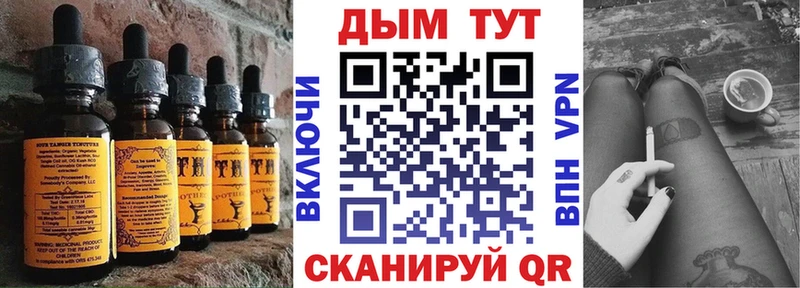 Еда ТГК марихуана  наркота  Ипатово 