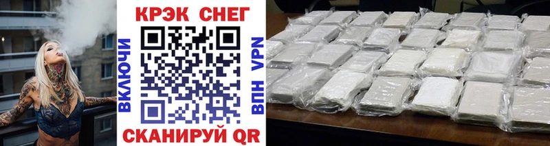 Кокаин Fish Scale  сколько стоит  Ипатово 