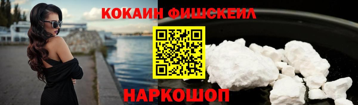 Ипатово  Кокаин 98%  Вход с VPN  КОКАИН Колумбийский 