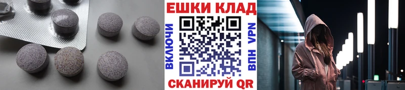 OMG как войти  Ипатово  Ecstasy Cube  закладки 