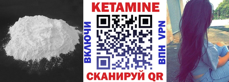Кетамин VHQ  MEGA ТОР  Ипатово 