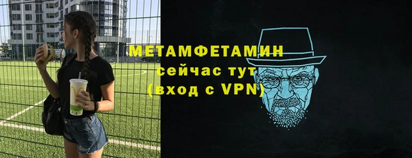 крисы Осинники