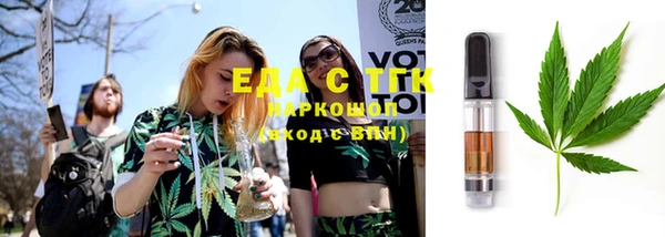 крисы Осинники