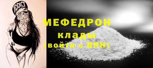 мескалин Осташков