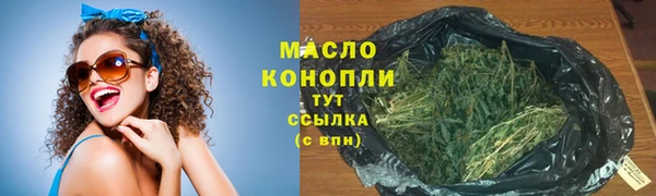 мескалин Осташков