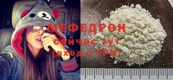 прущая мука Вязники