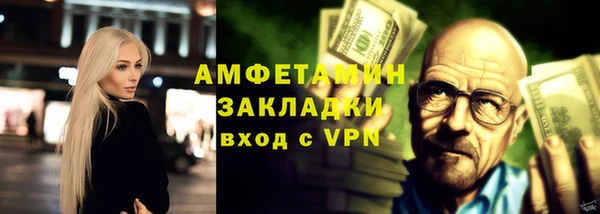 крисы Осинники