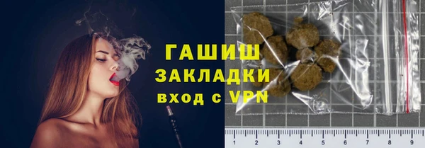 крисы Осинники