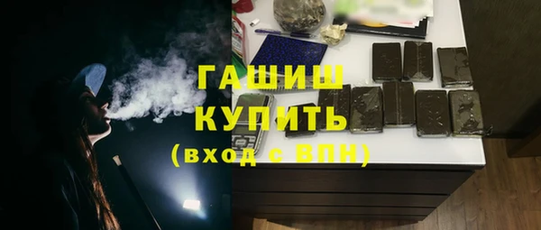 прущая мука Вязники