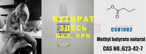 мескалин Осташков