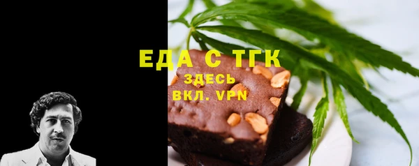 крисы Осинники