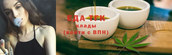 прущая мука Вязники