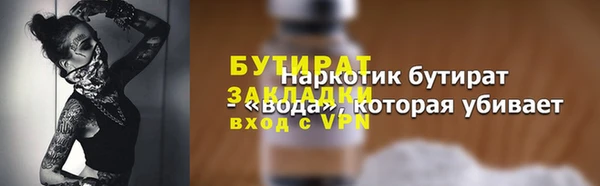 крисы Осинники