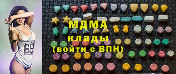 COCAINE Вязьма