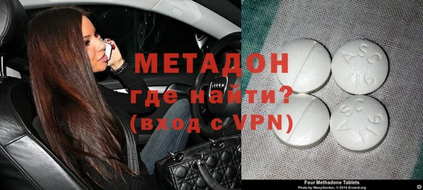 мескалин Осташков