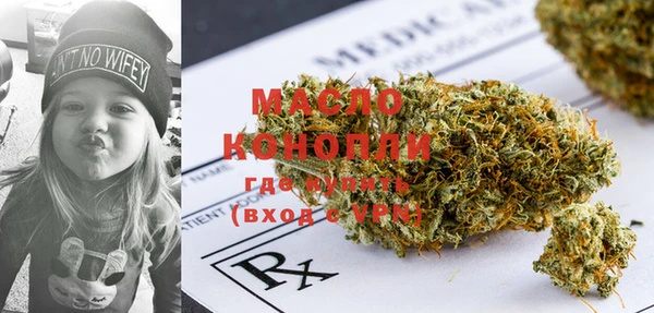 крисы Осинники