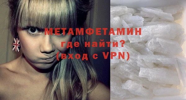 мескалин Осташков