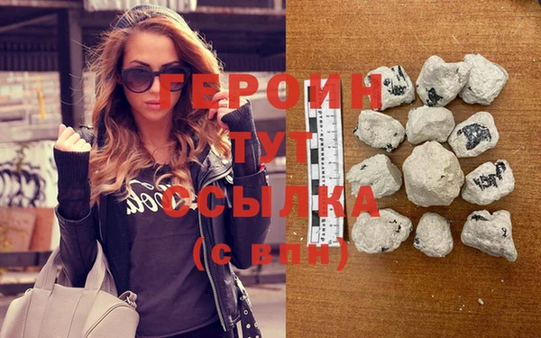 мескалин Осташков