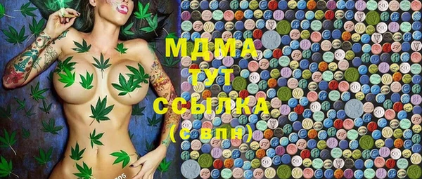 мескалин Осташков