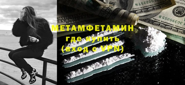 COCAINE Вязьма