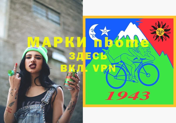 мяу мяу кристалл Абаза