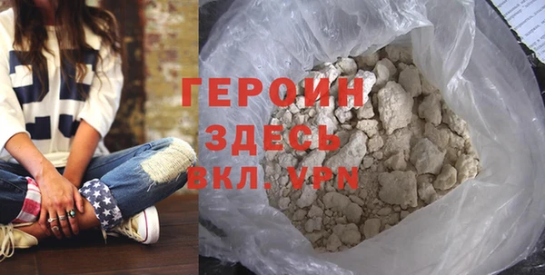 мескалин Осташков