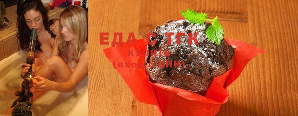 мескалин Осташков