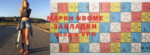 мдма Зарайск
