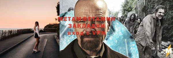 MESCALINE Белоозёрский