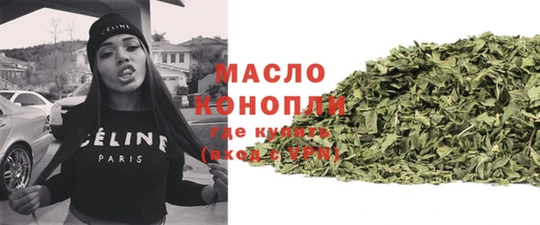 мефедрон мука Заполярный