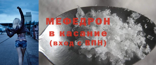 COCAINE Вязьма