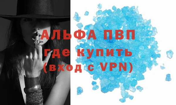 кокаин VHQ Белокуриха