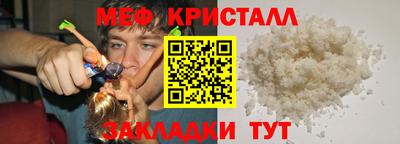 спиды Донской