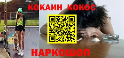 гашик Будённовск