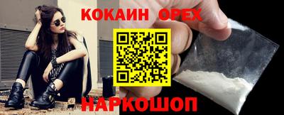 спиды Донской