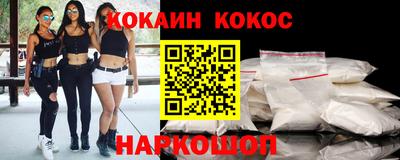 гашик Будённовск