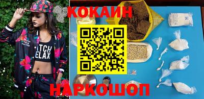 гашик Будённовск