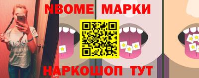 кокс Дубна
