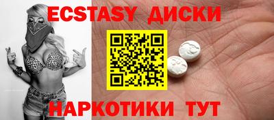 бошки Заводоуковск