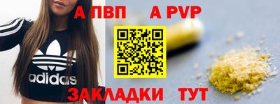 a pvp Донецк
