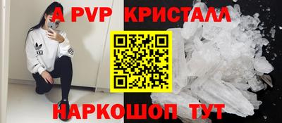 кокс Дубна