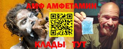спиды Донской