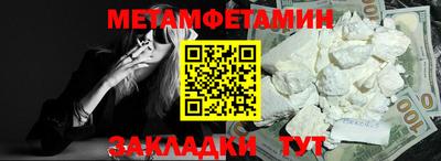 спиды Донской