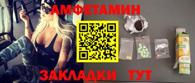 кокаин VHQ Бузулук