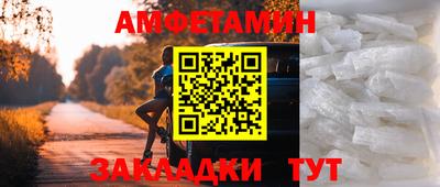 гашик Будённовск