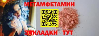 спиды Донской